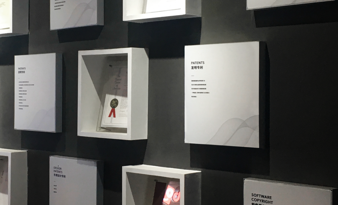 昊勤持续性技术创新